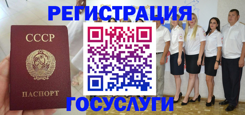 где прописаться в Данилове