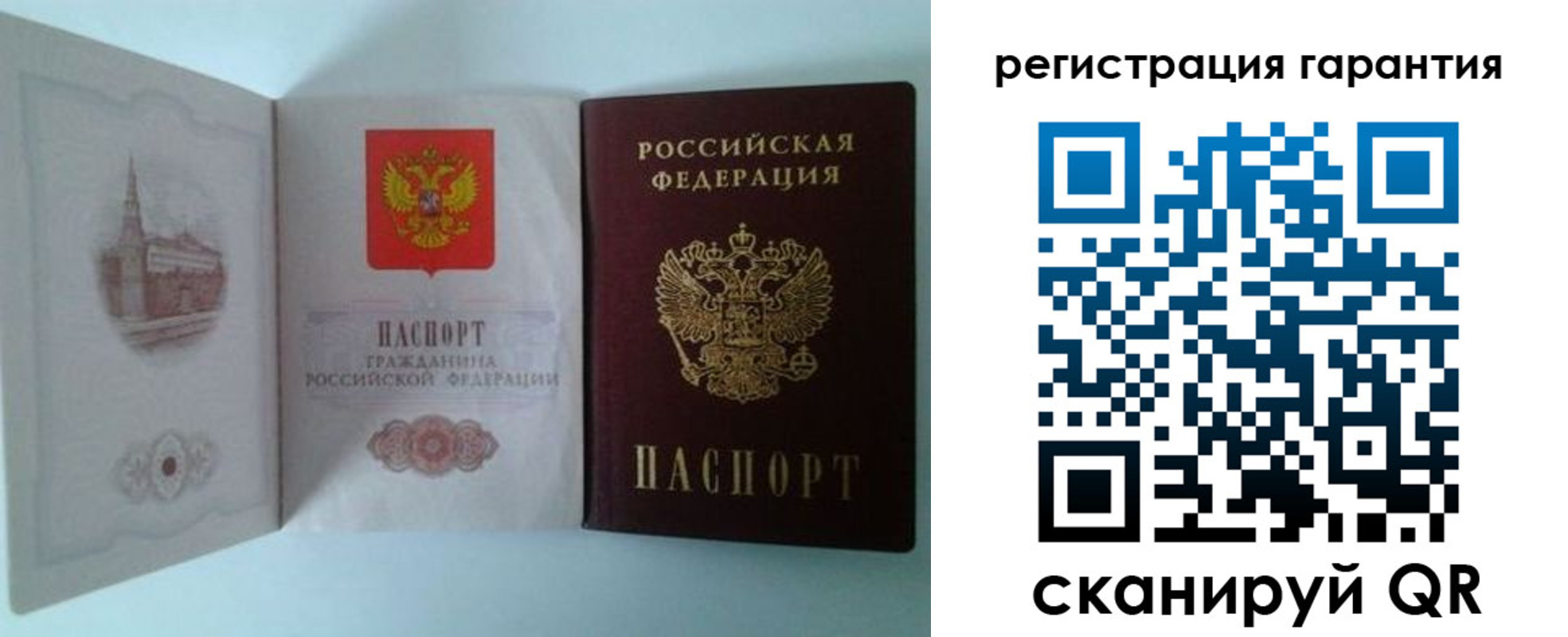 временная регистрация в Данилове