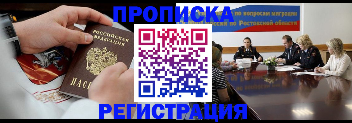 регистрация для школы в Данилове