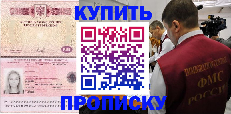 временная регистрация госуслуги в Данилове